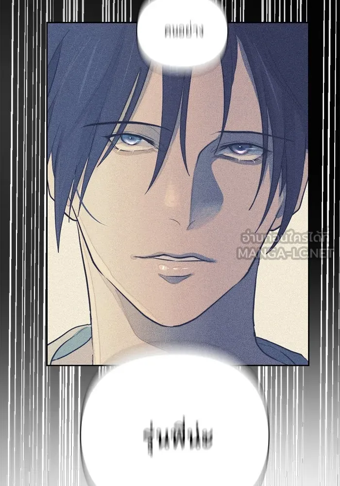 เปย์นี้เพื่อนาย My Sugar Baby ตอนที่ 42 เป็นเพียงเงาสะท้อนบนผิวน้ำ รูปที่ 48