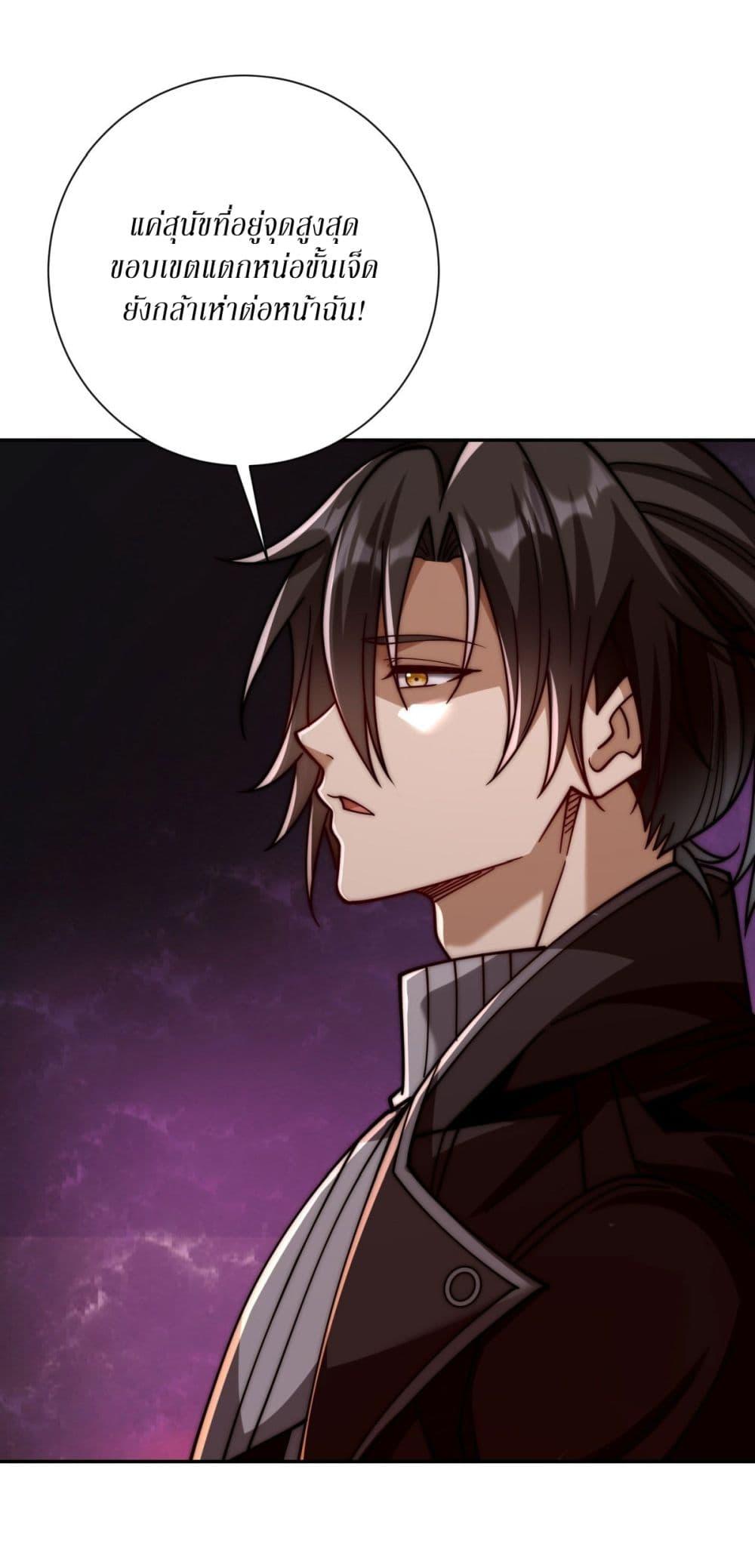 Manga-lc-com อ่านมังงะ อ่านการ์ตูน ออนไลน์ ฟรี After Being Reincarnated, I Will Reach the Top With My Divergent Cheats ตอนที่ 1 2 3 4 5 6 7 8 9 10 11 12 13 14 ฟรี ไม่มีโฆษณา Manga-lc - อ่าน มังงะ อ่าน การ์ตูน ออนไลน์ อ่านมังงะ ฟรี