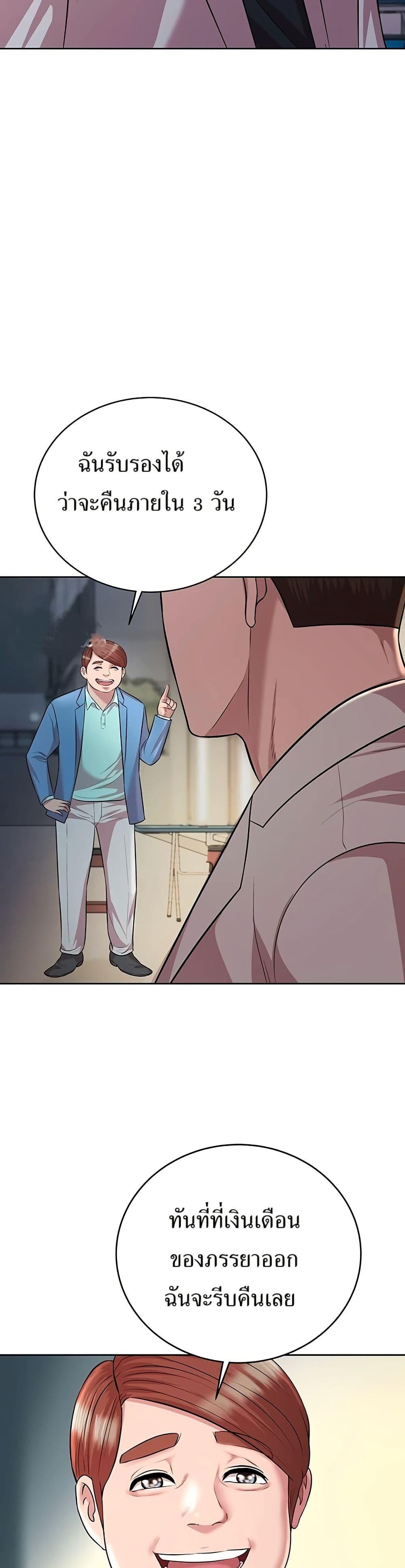 Manga-lc-com อ่านมังงะ อ่านการ์ตูน ออนไลน์ ฟรี Lotto 1st Place Winner Goes to Work Too ตอนที่ 1 2 3 4 5 6 7 8 9 10 11 12 13 14 ฟรี ไม่มีโฆษณา Manga-lc - อ่าน มังงะ อ่าน การ์ตูน ออนไลน์ อ่านมังงะ ฟรี