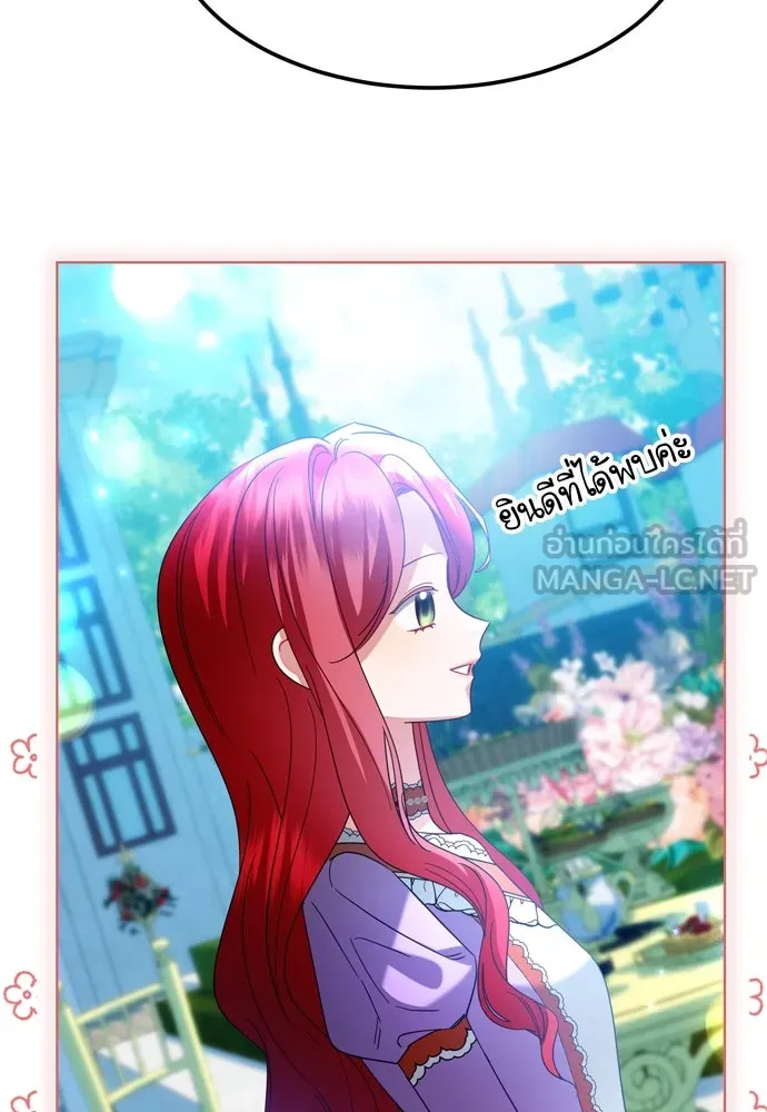 บุปผาลบคมดาบ ตอนที่ 12 รูปที่ 39