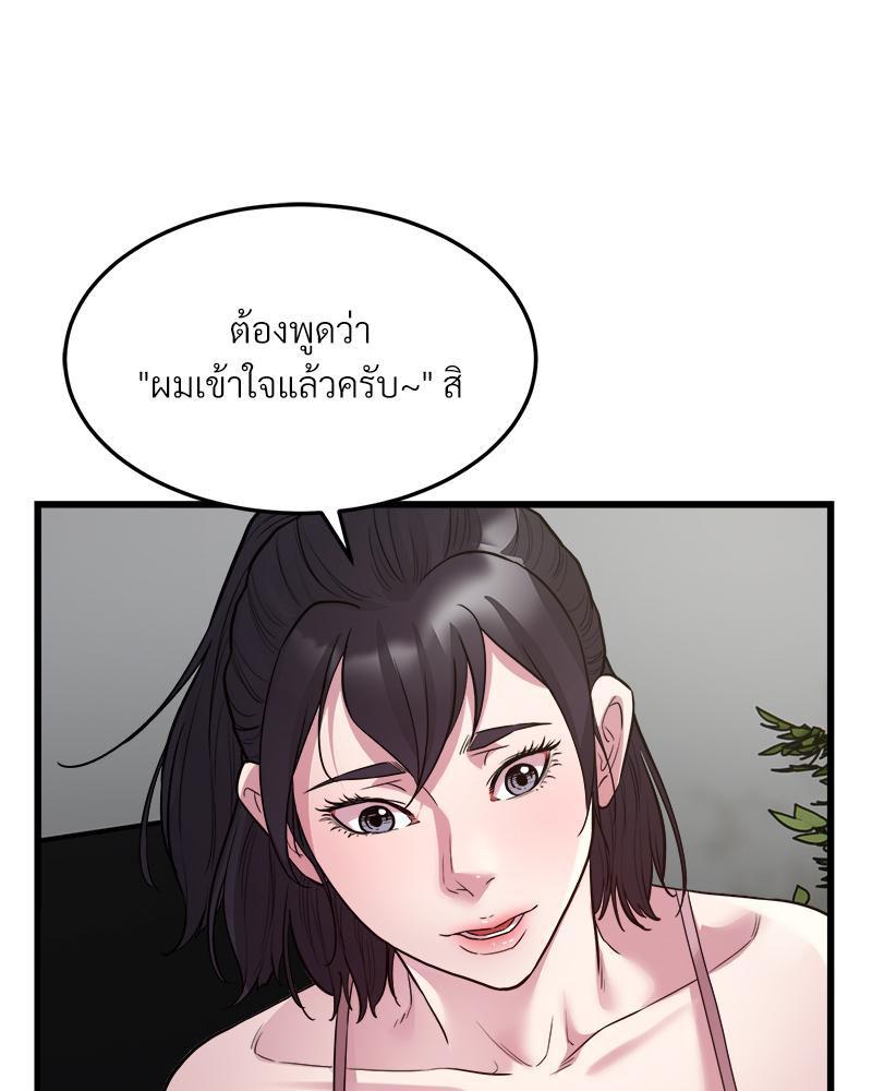Doujin-Lc- อ่าน โดจิน มังฮวา เกาหลี ญี่ปุ่น จีน แปลไทย Taxi ตอนที่ 1 2 3 4 5 6 7 8 9 10 11 12 13 14 ฟรี ไม่มีโฆษณา อ่าน โดจิน Manhwa เกาหลี ญี่ปุ่น จีน เรามีครบ คัดมาให้เน้นๆ โดจิน 18+ รับประกันความฟินโดย  Doujin Lc