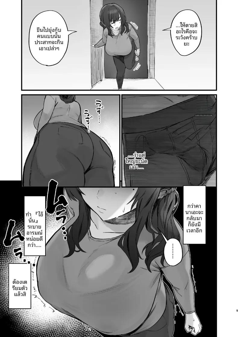 Doujin-Lc- อ่าน โดจิน มังฮวา เกาหลี ญี่ปุ่น จีน แปลไทย ปัญหาอลเวงกับเพื่อนบ้าน (Hotate-chan) ตอนที่ 1 2 3 4 5 6 7 8 9 10 11 12 13 14 ฟรี ไม่มีโฆษณา อ่าน โดจิน Manhwa เกาหลี ญี่ปุ่น จีน เรามีครบ คัดมาให้เน้นๆ โดจิน 18+ รับประกันความฟินโดย  Doujin Lc