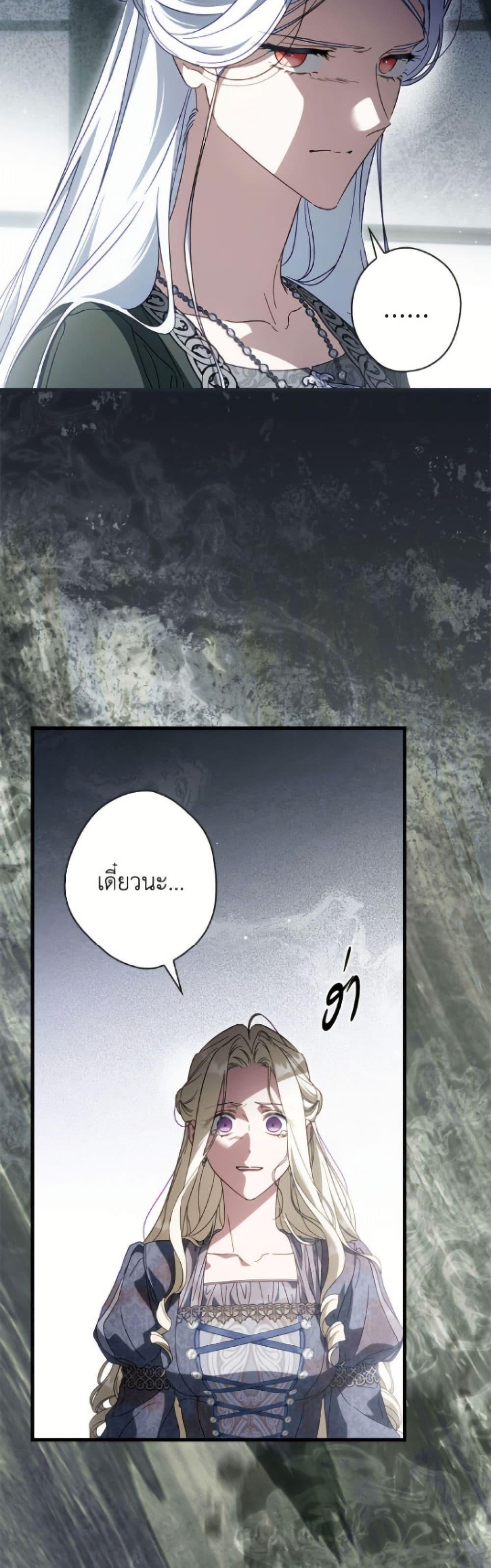 Manga-lc-com อ่านมังงะ อ่านการ์ตูน ออนไลน์ ฟรี How to Get My Husband on My Side ตอนที่ 1 2 3 4 5 6 7 8 9 10 11 12 13 14 ฟรี ไม่มีโฆษณา Manga-lc - อ่าน มังงะ อ่าน การ์ตูน ออนไลน์ อ่านมังงะ ฟรี