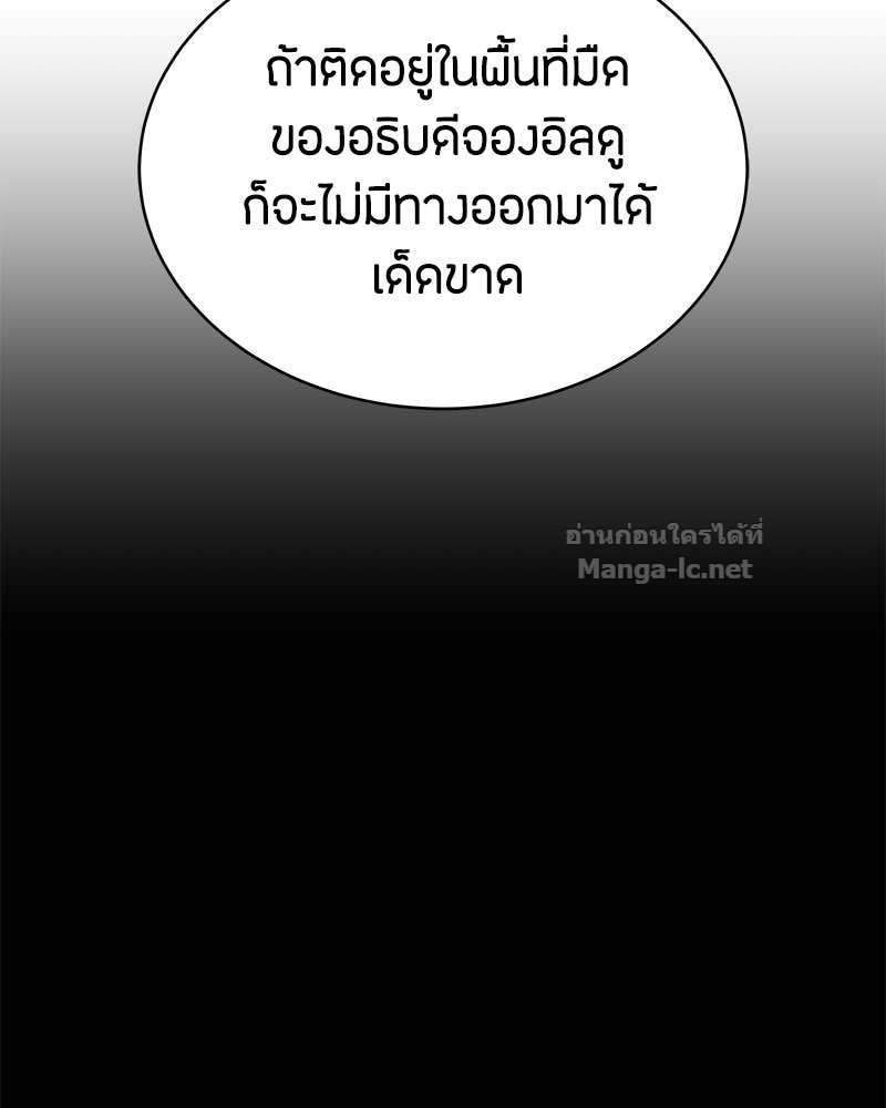 Doujin-Lc- อ่าน โดจิน มังฮวา เกาหลี ญี่ปุ่น จีน แปลไทย ข้าราชการพิเศษ ตอนที่ 1 2 3 4 5 6 7 8 9 10 11 12 13 14 ฟรี ไม่มีโฆษณา อ่าน โดจิน Manhwa เกาหลี ญี่ปุ่น จีน เรามีครบ คัดมาให้เน้นๆ โดจิน 18+ รับประกันความฟินโดย Doujin Lc