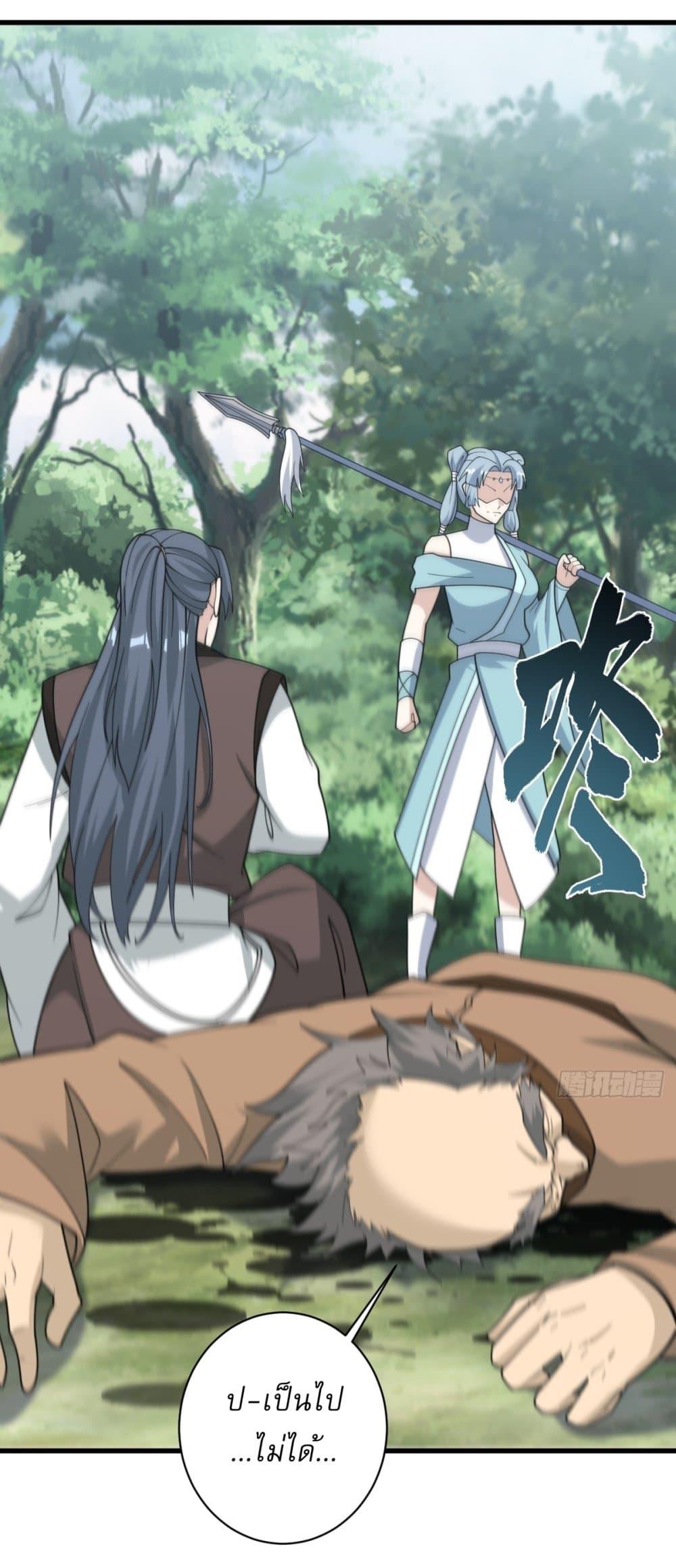 Manga-lc-com อ่านมังงะ อ่านการ์ตูน ออนไลน์ ฟรี Invincible After a Hundred Years of Seclusion ตอนที่ 1 2 3 4 5 6 7 8 9 10 11 12 13 14 ฟรี ไม่มีโฆษณา Manga-lc - อ่าน มังงะ อ่าน การ์ตูน ออนไลน์ อ่านมังงะ ฟรี