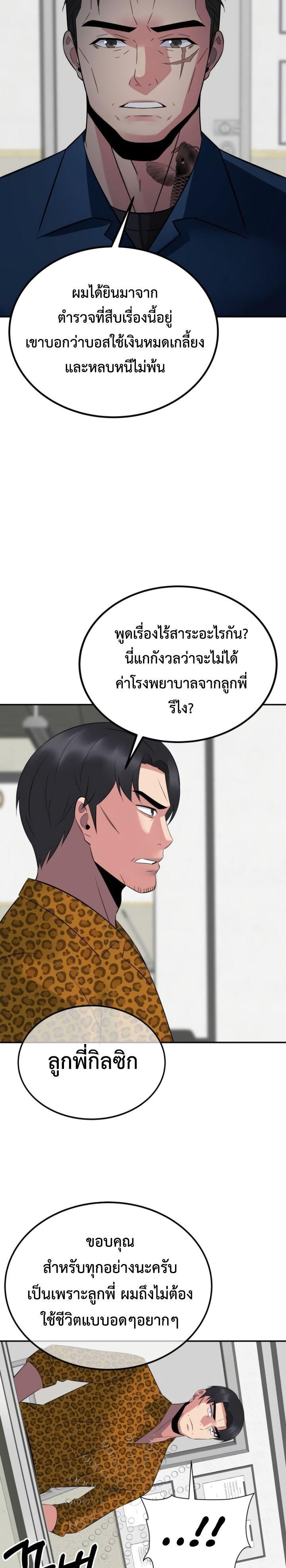 Manga-lc-com อ่านมังงะ อ่านการ์ตูน ออนไลน์ ฟรี The Reincarnated Cop Who Strikes With Wealth ตอนที่ 1 2 3 4 5 6 7 8 9 10 11 12 13 14 ฟรี ไม่มีโฆษณา Manga-lc - อ่าน มังงะ อ่าน การ์ตูน ออนไลน์ อ่านมังงะ ฟรี
