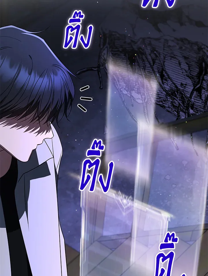 The Rankers Guide to Live an Ordinary Life ค_ม_อการใช_ช_ว_ตให_สมก_บเป_นแรงเกอร_ ตอนที่ ตอนที่ 46 รูปที่ 57