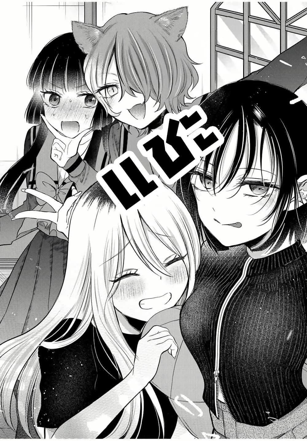 Manga-lc-com อ่านมังงะ อ่านการ์ตูน ออนไลน์ ฟรี Houkago, Boku wa Kimi ni Naru ตอนที่ 1 2 3 4 5 6 7 8 9 10 11 12 13 14 ฟรี ไม่มีโฆษณา Manga-lc - อ่าน มังงะ อ่าน การ์ตูน ออนไลน์ อ่านมังงะ ฟรี