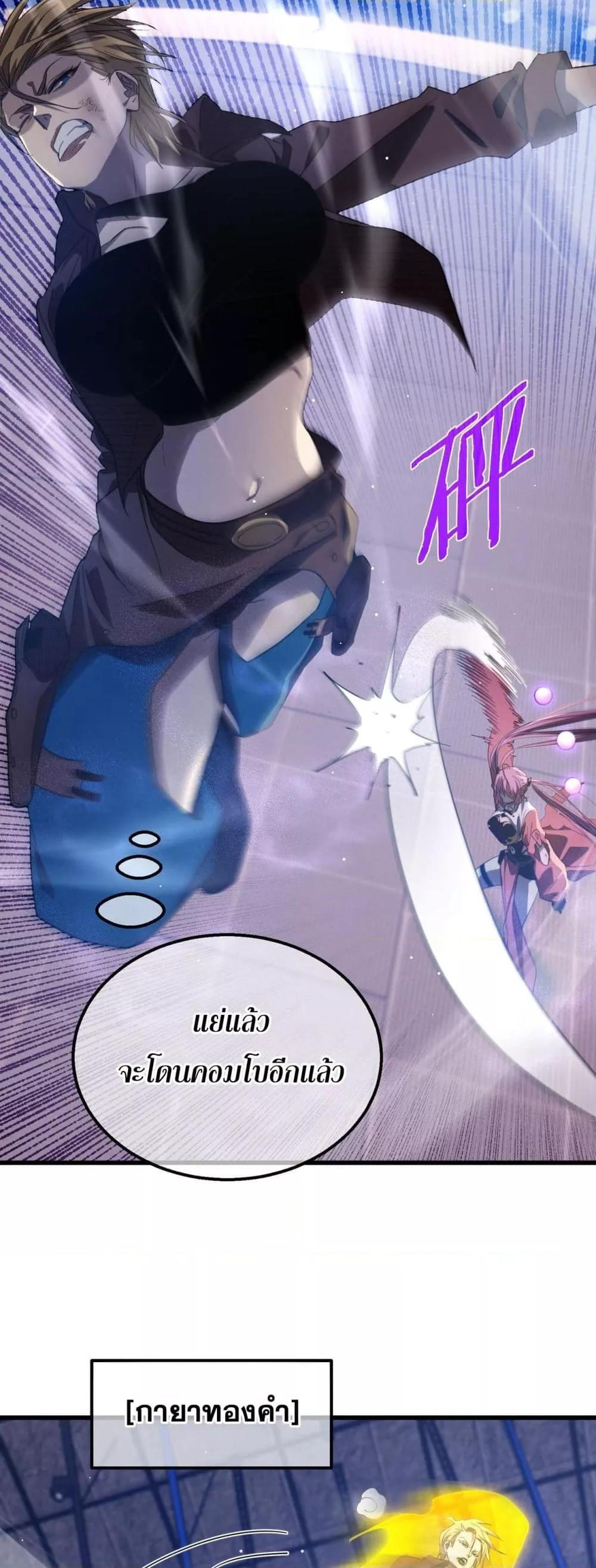 Manga-lc-com อ่านมังงะ อ่านการ์ตูน ออนไลน์ ฟรี MyPassiveSkil ตอนที่ 1 2 3 4 5 6 7 8 9 10 11 12 13 14 ฟรี ไม่มีโฆษณา Manga-lc - อ่าน มังงะ อ่าน การ์ตูน ออนไลน์ อ่านมังงะ ฟรี