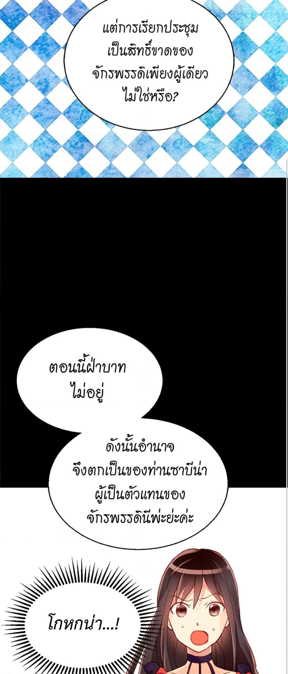 Manga-lc-com อ่านมังงะ อ่านการ์ตูน ออนไลน์ ฟรี Isekai Empress ตอนที่ 1 2 3 4 5 6 7 8 9 10 11 12 13 14 ฟรี ไม่มีโฆษณา Manga-lc - อ่าน มังงะ อ่าน การ์ตูน ออนไลน์ อ่านมังงะ ฟรี