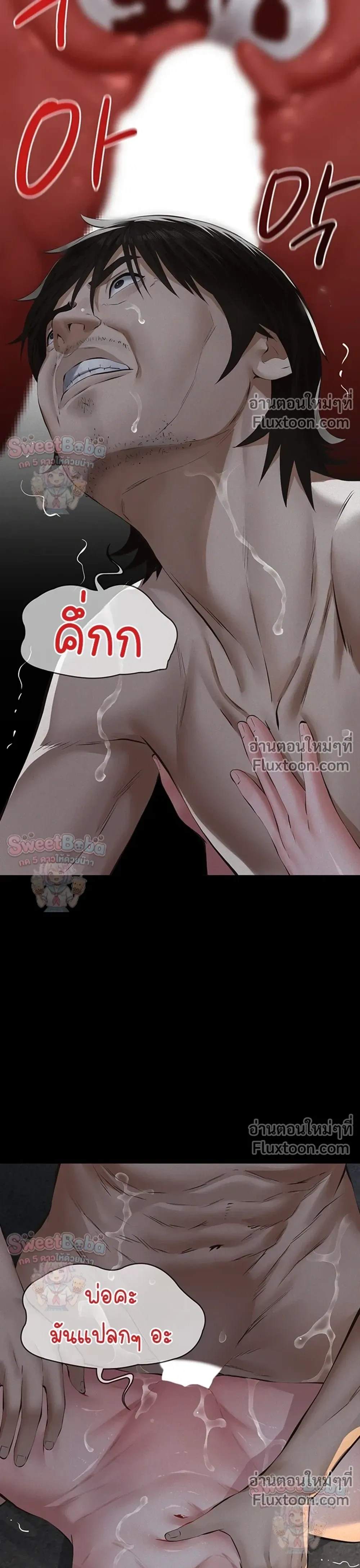 Doujin-Lc- อ่าน โดจิน มังฮวา เกาหลี ญี่ปุ่น จีน แปลไทย Papa Kacheu ความลับ 20 ปี กับลูกสาวที่ (ไม่) ใช่ลูก ตอนที่ 1 2 3 4 5 6 7 8 9 10 11 12 13 14 ฟรี ไม่มีโฆษณา อ่าน โดจิน Manhwa เกาหลี ญี่ปุ่น จีน เรามีครบ คัดมาให้เน้นๆ โดจิน 18+ รับประกันความฟินโดย  Doujin Lc