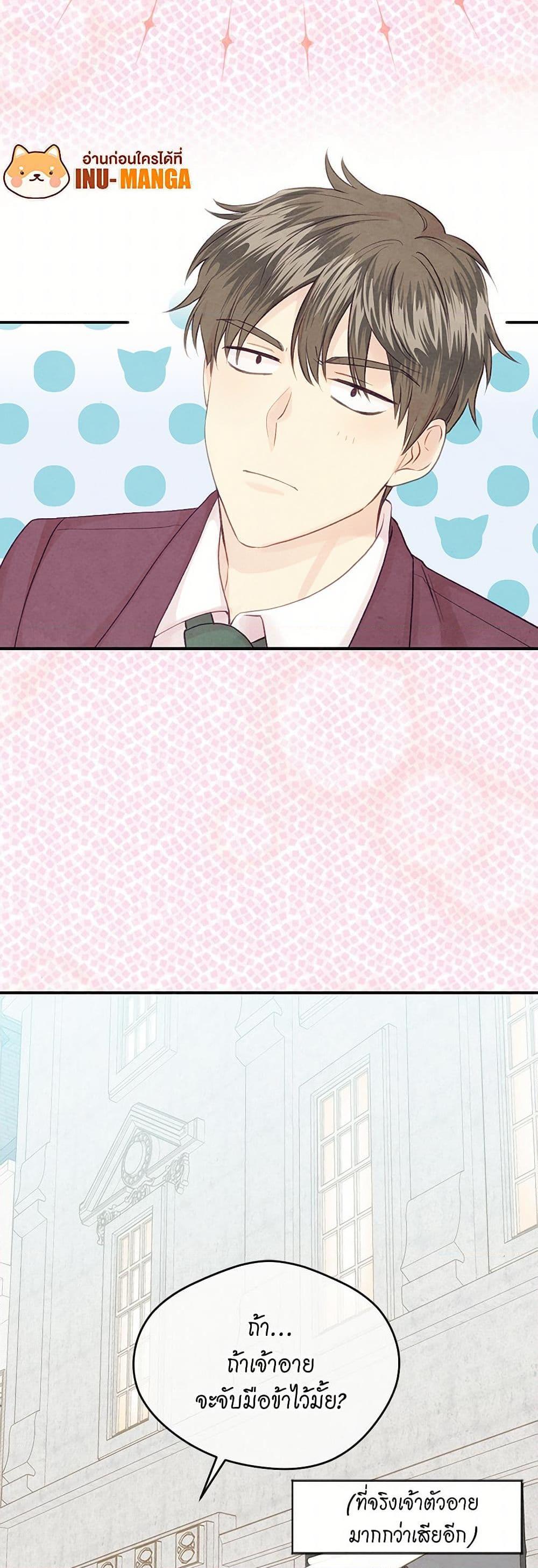 Manga-lc-com อ่านมังงะ อ่านการ์ตูน ออนไลน์ ฟรี Iris – The Lady and Her Smartphone ตอนที่ 1 2 3 4 5 6 7 8 9 10 11 12 13 14 ฟรี ไม่มีโฆษณา Manga-lc - อ่าน มังงะ อ่าน การ์ตูน ออนไลน์ อ่านมังงะ ฟรี