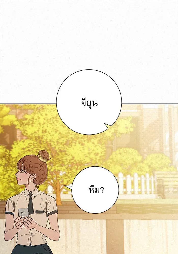 ปฏิบัติการรักวุ่นหัวใจ ตอนที่ 70 รูปที่ 106