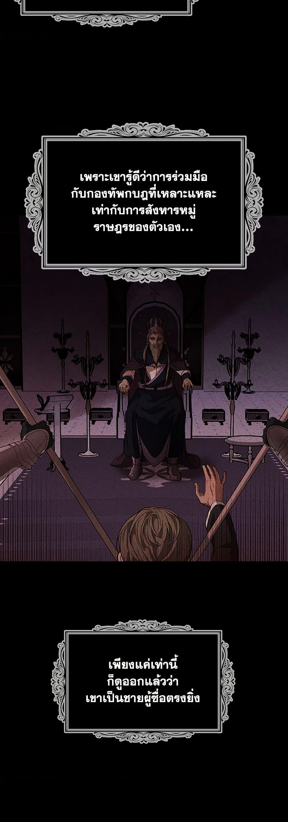 Manga-lc-com อ่านมังงะ อ่านการ์ตูน ออนไลน์ ฟรี The Duchess’s Contract Marriage ตอนที่ 1 2 3 4 5 6 7 8 9 10 11 12 13 14 ฟรี ไม่มีโฆษณา Manga-lc - อ่าน มังงะ อ่าน การ์ตูน ออนไลน์ อ่านมังงะ ฟรี