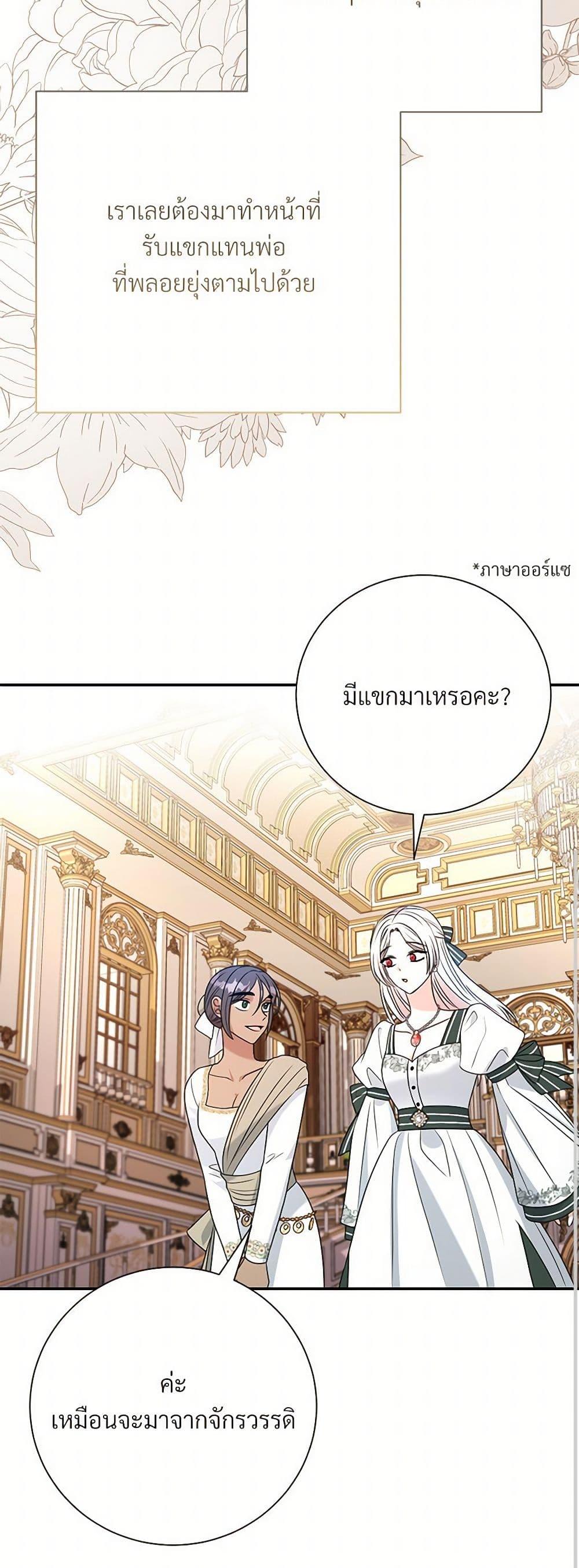 Manga-lc-com อ่านมังงะ อ่านการ์ตูน ออนไลน์ ฟรี I Can’t Keep Up With My Stallion Duke ตอนที่ 1 2 3 4 5 6 7 8 9 10 11 12 13 14 ฟรี ไม่มีโฆษณา Manga-lc - อ่าน มังงะ อ่าน การ์ตูน ออนไลน์ อ่านมังงะ ฟรี