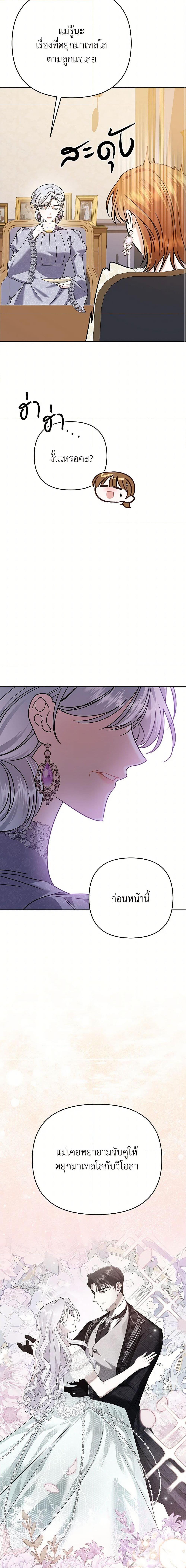 Manga-lc-com อ่านมังงะ อ่านการ์ตูน ออนไลน์ ฟรี In This Life, I Will Survive Until the End ตอนที่ 1 2 3 4 5 6 7 8 9 10 11 12 13 14 ฟรี ไม่มีโฆษณา Manga-lc - อ่าน มังงะ อ่าน การ์ตูน ออนไลน์ อ่านมังงะ ฟรี