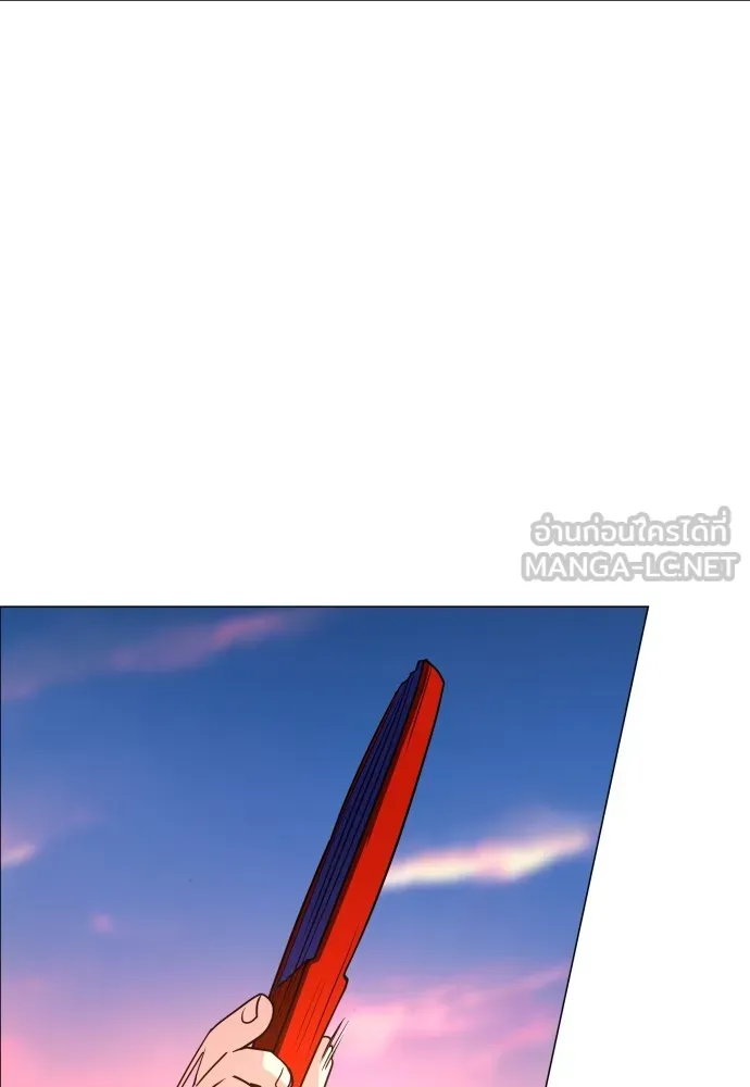 JAKDU ตอนที่ 18 รูปที่ 3