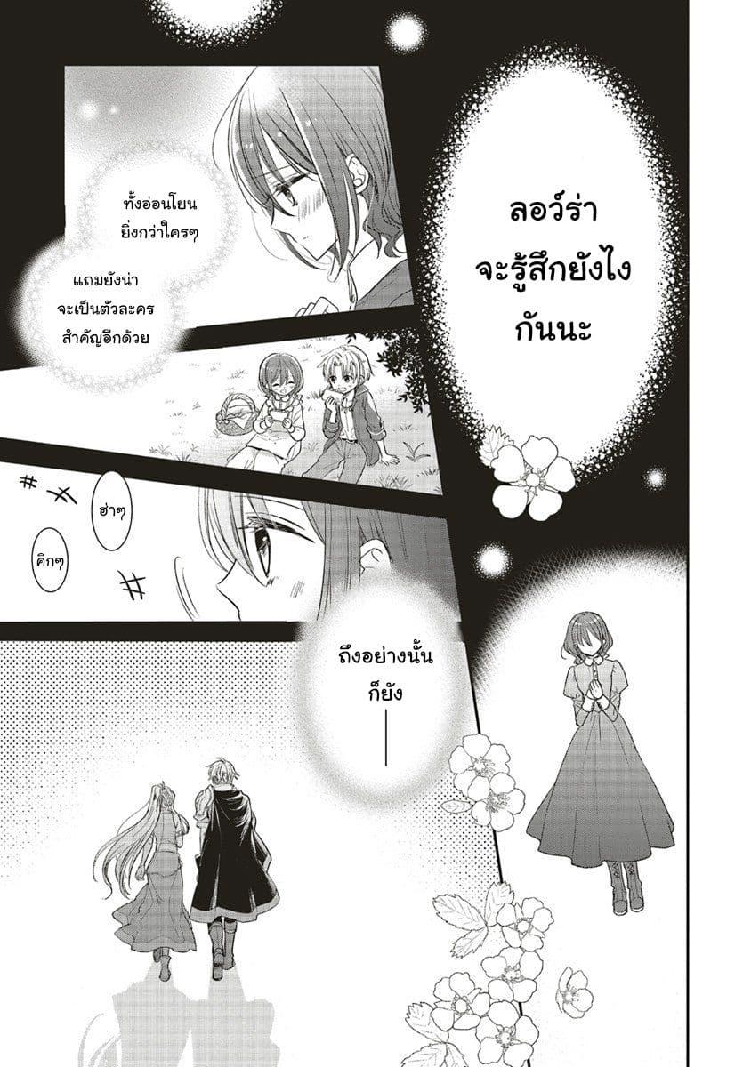Manga-lc-com อ่านมังงะ อ่านการ์ตูน ออนไลน์ ฟรี Yuusha-sama No Osananajimi To Iu Shokugyou No Make Heroin Ni Tensei Shita No De, Chougou-shi Ni Job Change Shimasu. ตอนที่ 1 2 3 4 5 6 7 8 9 10 11 12 13 14 ฟรี ไม่มีโฆษณา Manga-lc - อ่าน มังงะ อ่าน การ์ตูน ออนไลน์ อ่านมังงะ ฟรี