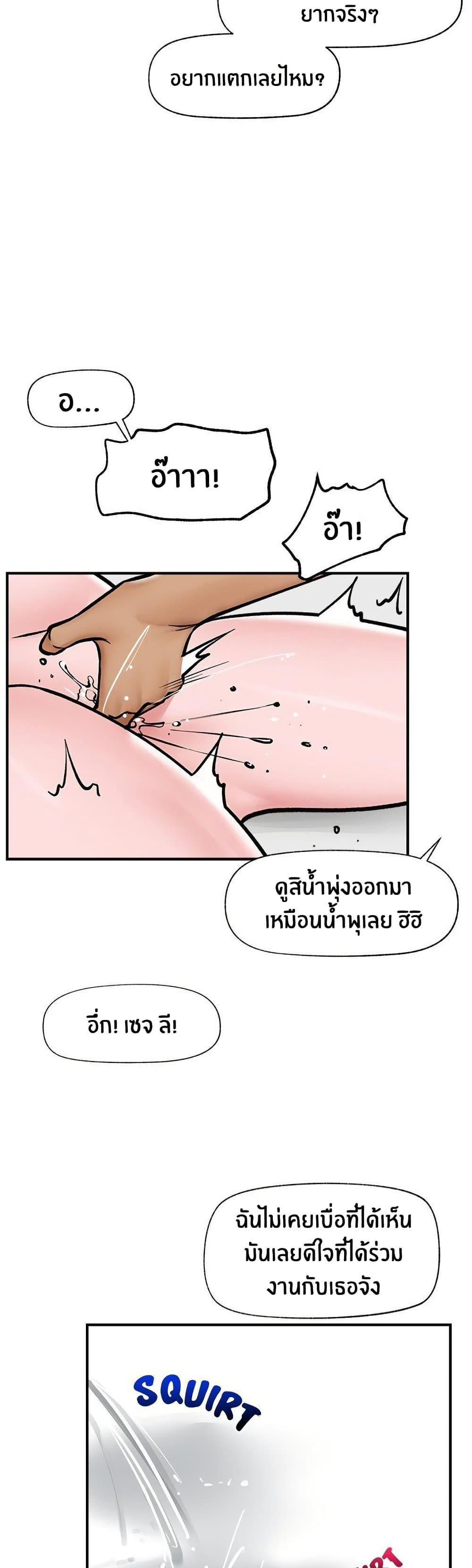 Doujin-Lc- อ่าน โดจิน มังฮวา เกาหลี ญี่ปุ่น จีน แปลไทย Hypnotist Security Guard ตอนที่ 1 2 3 4 5 6 7 8 9 10 11 12 13 14 ฟรี ไม่มีโฆษณา อ่าน โดจิน Manhwa เกาหลี ญี่ปุ่น จีน เรามีครบ คัดมาให้เน้นๆ โดจิน 18+ รับประกันความฟินโดย  Doujin Lc