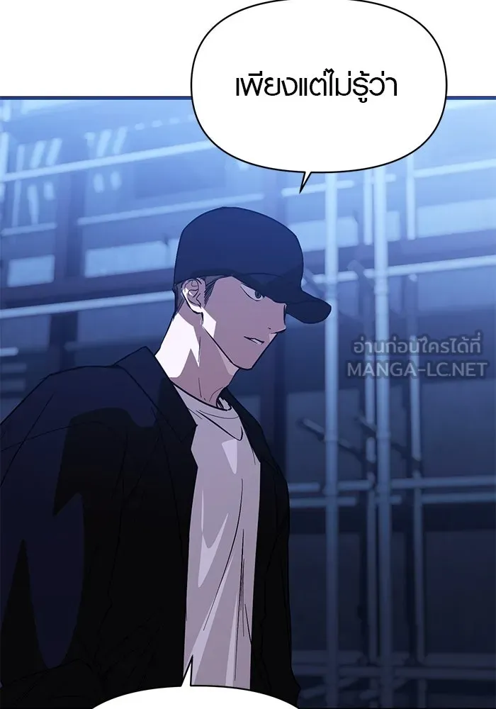 บันทึกรักลูกสาวเจ้าพ่อ ตอนที่ 46 รูปที่ 18