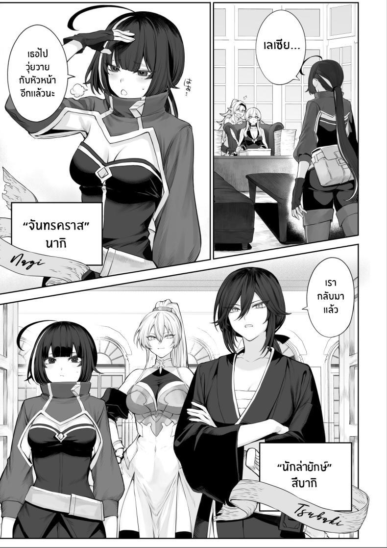 Doujin-Lc- อ่าน โดจิน มังฮวา เกาหลี ญี่ปุ่น จีน แปลไทย เรื่องราวของกิลด์วัลคีเรีย[Nekono Oyashiro (Mashu)] Ikusa Otome to Ikusa Goto! -Ikusa Otome Hen- ตอนที่ 1 2 3 4 5 6 7 8 9 10 11 12 13 14 ฟรี ไม่มีโฆษณา อ่าน โดจิน Manhwa เกาหลี ญี่ปุ่น จีน เรามีครบ คัดมาให้เน้นๆ โดจิน 18+ รับประกันความฟินโดย  Doujin Lc