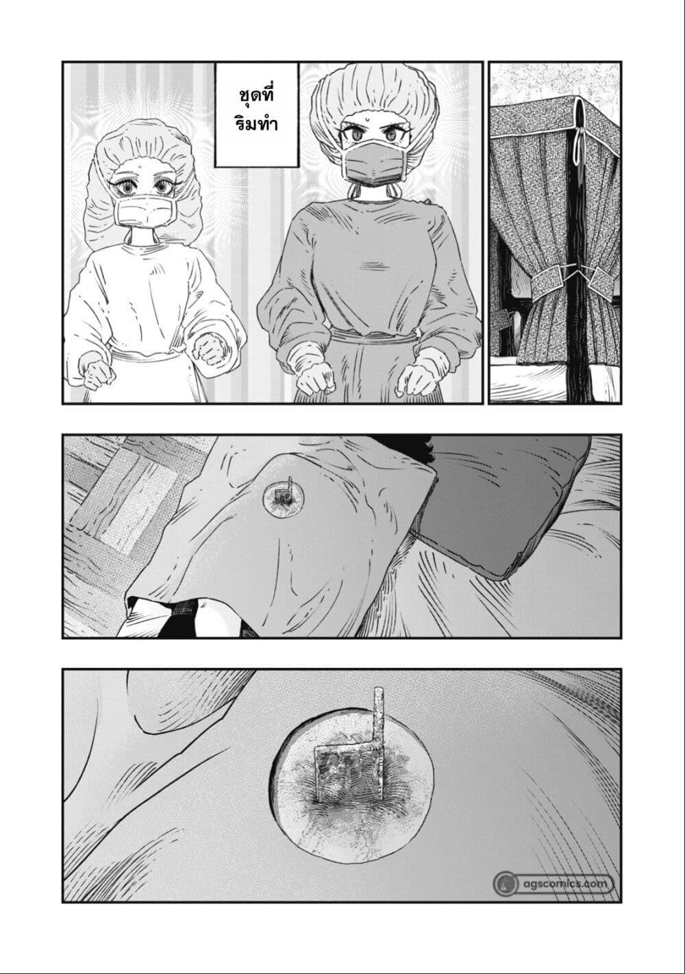 Manga-lc-com อ่านมังงะ อ่านการ์ตูน ออนไลน์ ฟรี Koudo ni Hattatsu Shita Igaku wa Mahou to Kubetsu ga Tsukanai ตอนที่ 1 2 3 4 5 6 7 8 9 10 11 12 13 14 ฟรี ไม่มีโฆษณา Manga-lc - อ่าน มังงะ อ่าน การ์ตูน ออนไลน์ อ่านมังงะ ฟรี