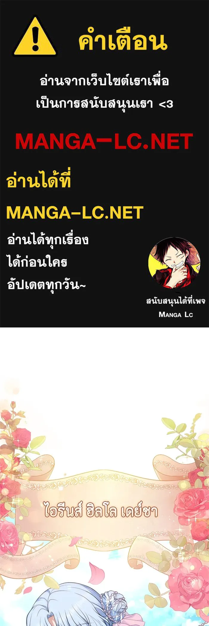 ละครชีวิตลิขิตรัก ตอนที่ 25 รูปที่ 1