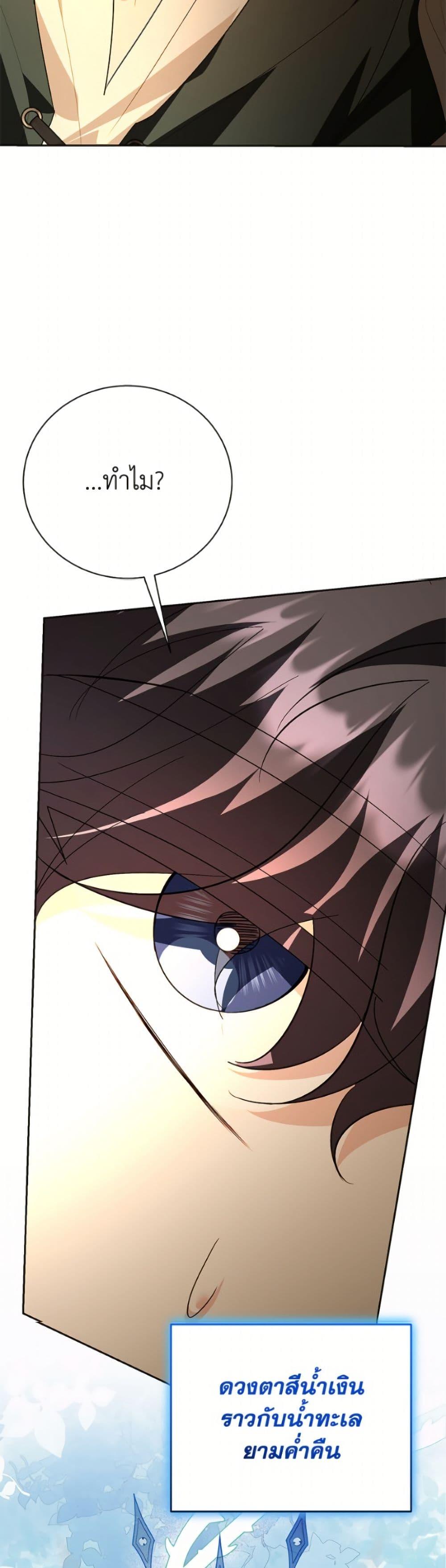 Manga-lc-com อ่านมังงะ อ่านการ์ตูน ออนไลน์ ฟรี My Father, the Possessive Demi-God ตอนที่ 1 2 3 4 5 6 7 8 9 10 11 12 13 14 ฟรี ไม่มีโฆษณา Manga-lc - อ่าน มังงะ อ่าน การ์ตูน ออนไลน์ อ่านมังงะ ฟรี