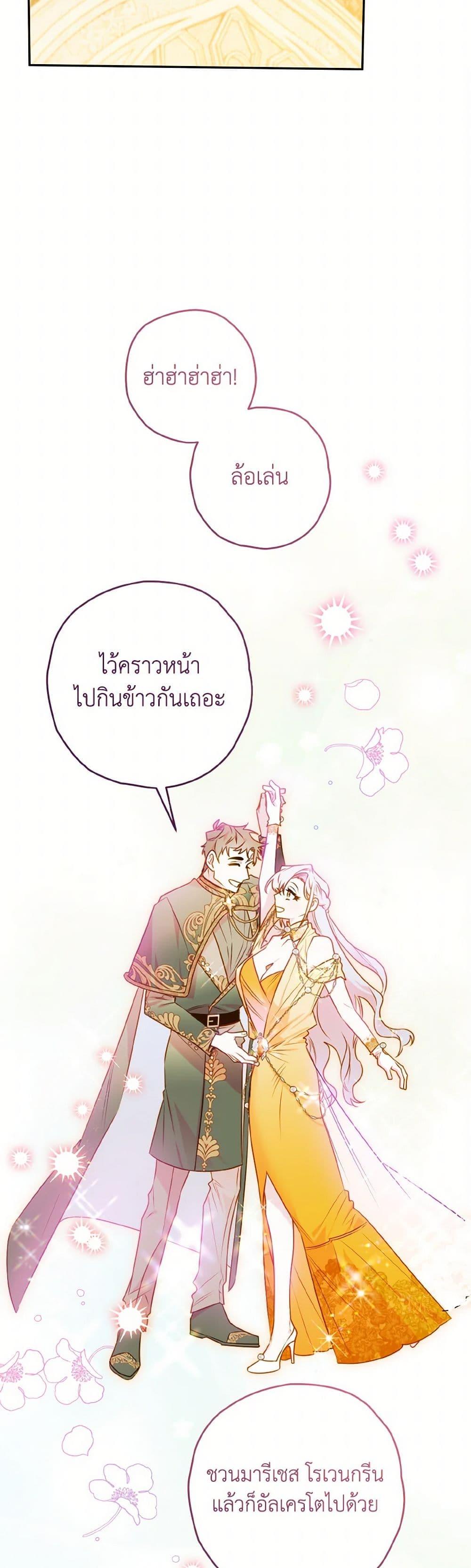 Manga-lc-com อ่านมังงะ อ่านการ์ตูน ออนไลน์ ฟรี Sigrid ตอนที่ 1 2 3 4 5 6 7 8 9 10 11 12 13 14 ฟรี ไม่มีโฆษณา Manga-lc - อ่าน มังงะ อ่าน การ์ตูน ออนไลน์ อ่านมังงะ ฟรี