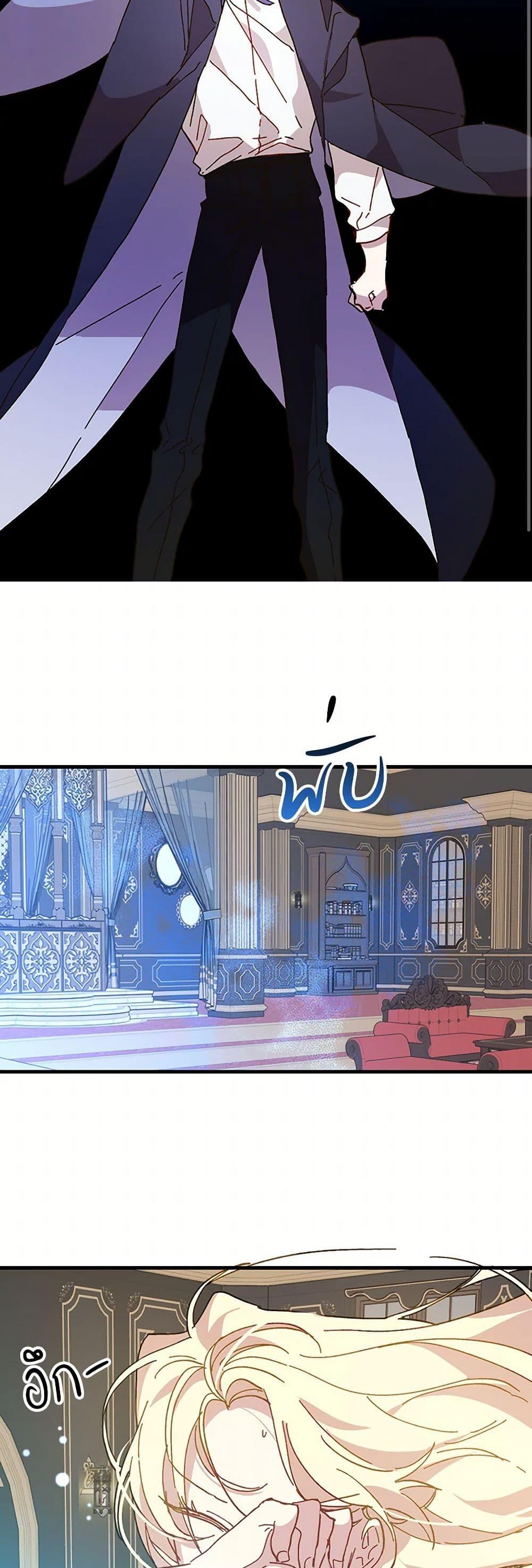 Manga-lc-com อ่านมังงะ อ่านการ์ตูน ออนไลน์ ฟรี The Princess Pretends to Be Crazy ตอนที่ 1 2 3 4 5 6 7 8 9 10 11 12 13 14 ฟรี ไม่มีโฆษณา Manga-lc - อ่าน มังงะ อ่าน การ์ตูน ออนไลน์ อ่านมังงะ ฟรี