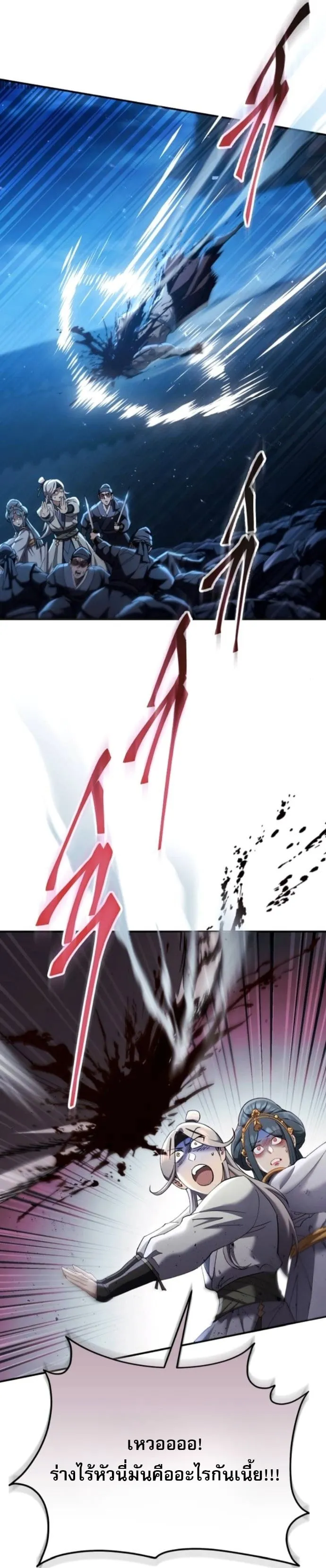 The Heavenly Demon Wants a Quiet Life มารสวรรค_ผ_แสวงหาความสงบ ตอนที่ ตอนที่ 60 รูปที่ 42