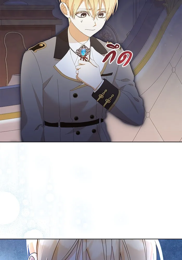 ชีวิตใหม่ในตระกูลมือสังหาร ตอนที่ 36 รูปที่ 29