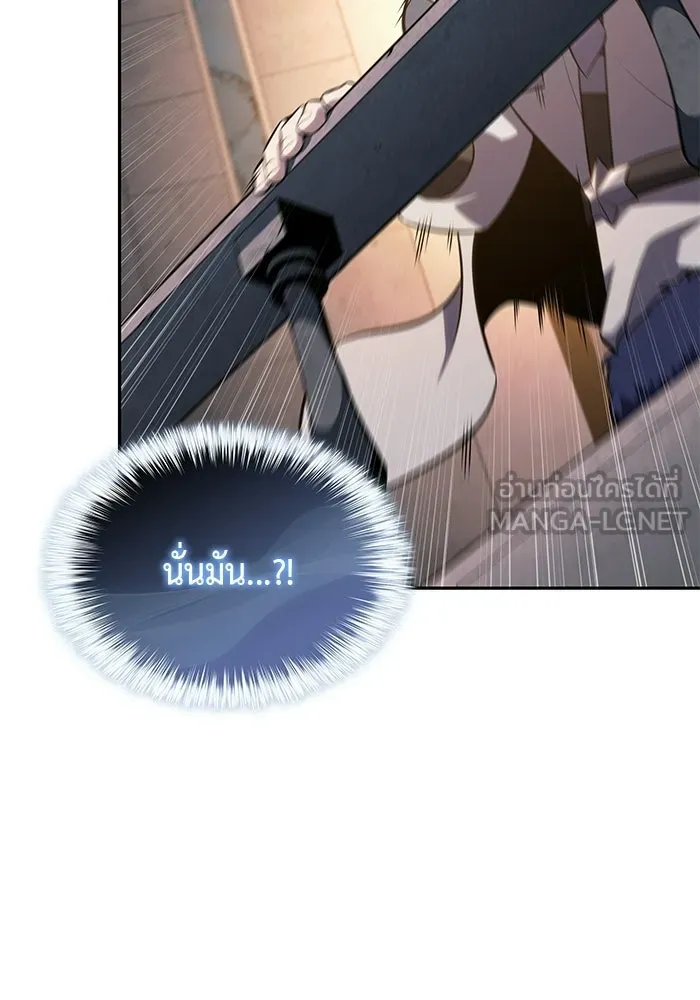 ลูกชายคนเล็กของดยุกคือมือสังหาร ตอนที่ 102 รูปที่ 18