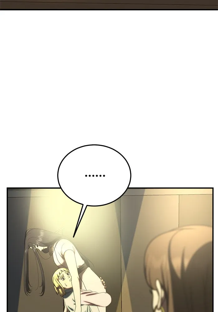 ช่วยเปลี่ยนฉันที ตอนที่ 199. ซีซัน 2 ลาอิมฮยัง 1 รูปที่ 104