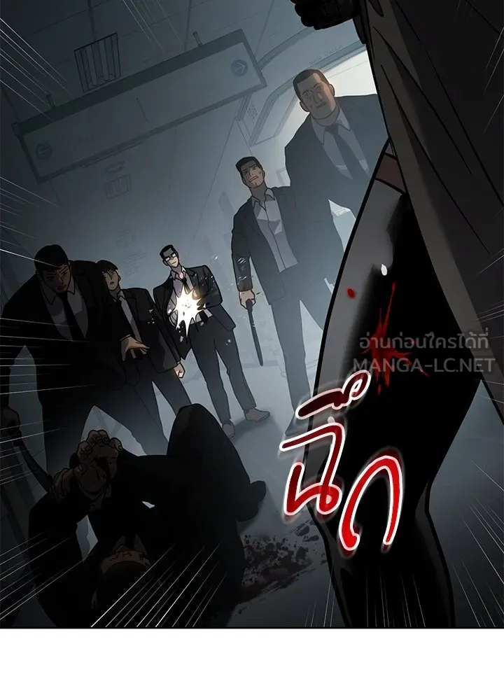 กฎเหล็กบ้านสายลับ ตอนที่ 10 รูปที่ 213
