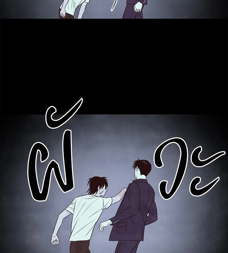 เหตุผลของคนไม่อยากอยู่ ตอนที่ 12 รูปที่ 20