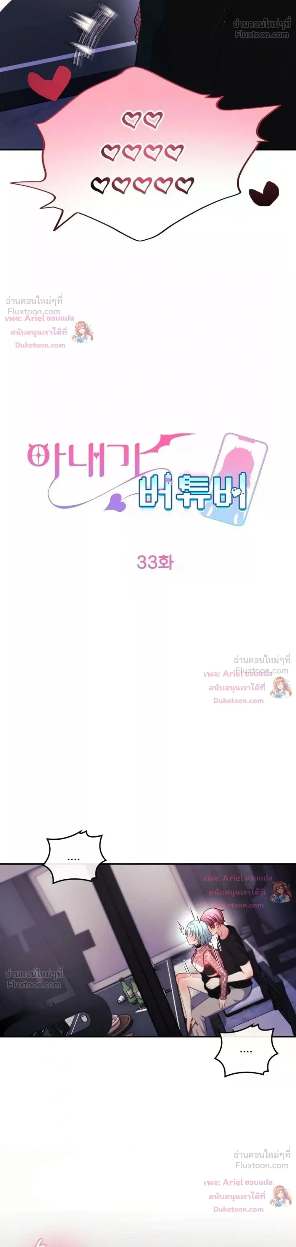 Doujin-Lc- อ่าน โดจิน มังฮวา เกาหลี ญี่ปุ่น จีน แปลไทย My Wife is a VTuber ตอนที่ 1 2 3 4 5 6 7 8 9 10 11 12 13 14 ฟรี ไม่มีโฆษณา อ่าน โดจิน Manhwa เกาหลี ญี่ปุ่น จีน เรามีครบ คัดมาให้เน้นๆ โดจิน 18+ รับประกันความฟินโดย  Doujin Lc
