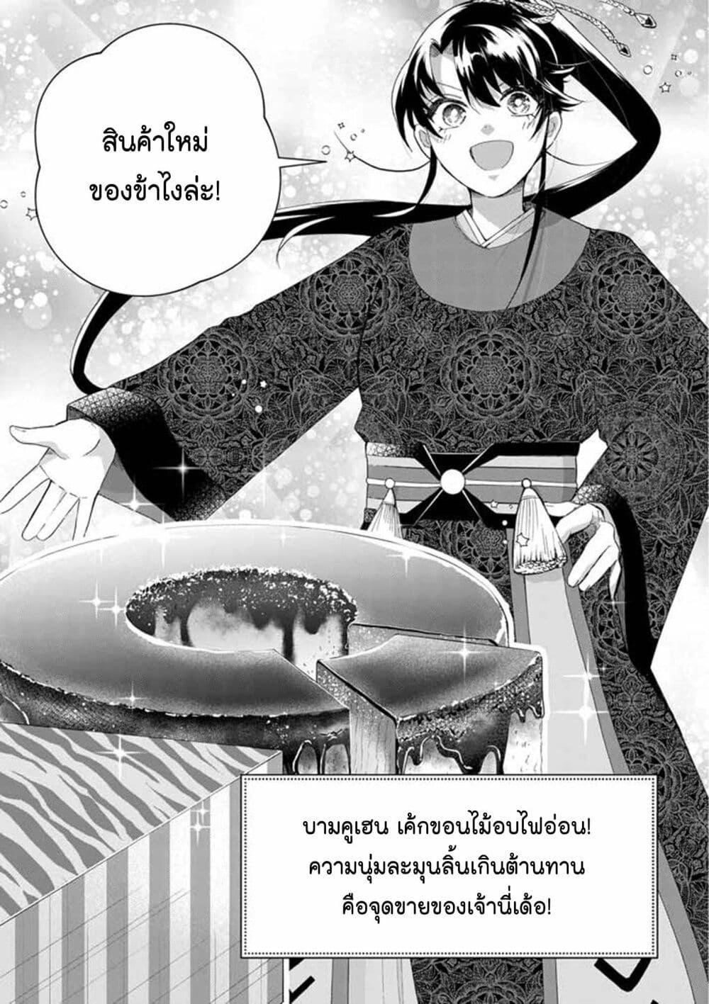Manga-lc-com อ่านมังงะ อ่านการ์ตูน ออนไลน์ ฟรี Osaka Madam, Koukyuu-hi ni Naru! ตอนที่ 1 2 3 4 5 6 7 8 9 10 11 12 13 14 ฟรี ไม่มีโฆษณา Manga-lc - อ่าน มังงะ อ่าน การ์ตูน ออนไลน์ อ่านมังงะ ฟรี