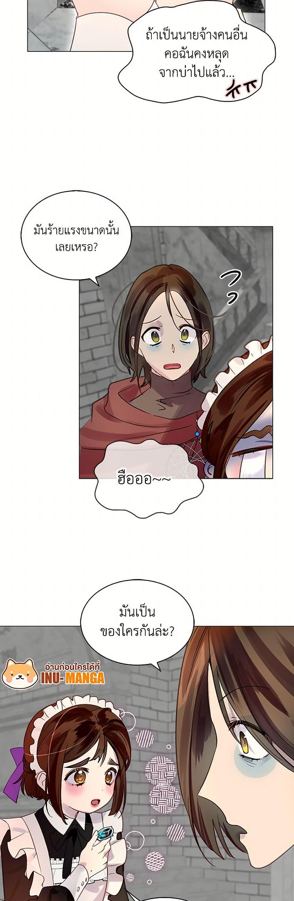 Manga-lc-com อ่านมังงะ อ่านการ์ตูน ออนไลน์ ฟรี Miss Not-So Sidekick ตอนที่ 1 2 3 4 5 6 7 8 9 10 11 12 13 14 ฟรี ไม่มีโฆษณา Manga-lc - อ่าน มังงะ อ่าน การ์ตูน ออนไลน์ อ่านมังงะ ฟรี