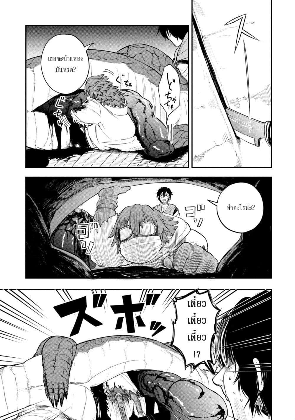 Manga-lc-com อ่านมังงะ อ่านการ์ตูน ออนไลน์ ฟรี Shitai Katsugi no Nemu ตอนที่ 1 2 3 4 5 6 7 8 9 10 11 12 13 14 ฟรี ไม่มีโฆษณา Manga-lc - อ่าน มังงะ อ่าน การ์ตูน ออนไลน์ อ่านมังงะ ฟรี