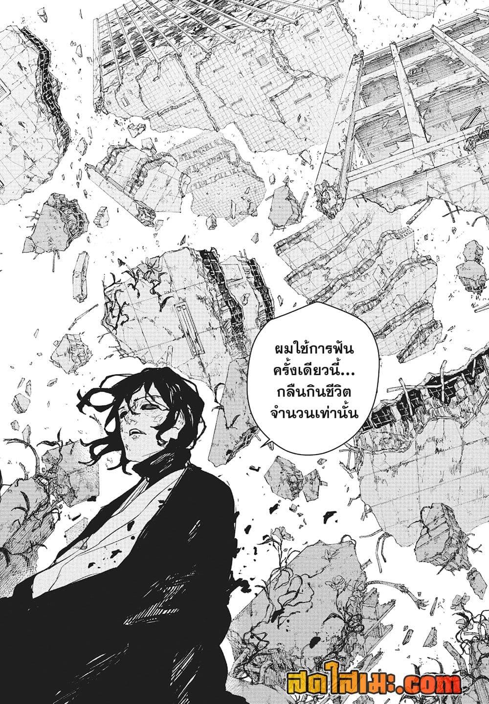 Manga-lc-com อ่านมังงะ อ่านการ์ตูน ออนไลน์ ฟรี Kagurabachi ตอนที่ 1 2 3 4 5 6 7 8 9 10 11 12 13 14 ฟรี ไม่มีโฆษณา Manga-lc - อ่าน มังงะ อ่าน การ์ตูน ออนไลน์ อ่านมังงะ ฟรี