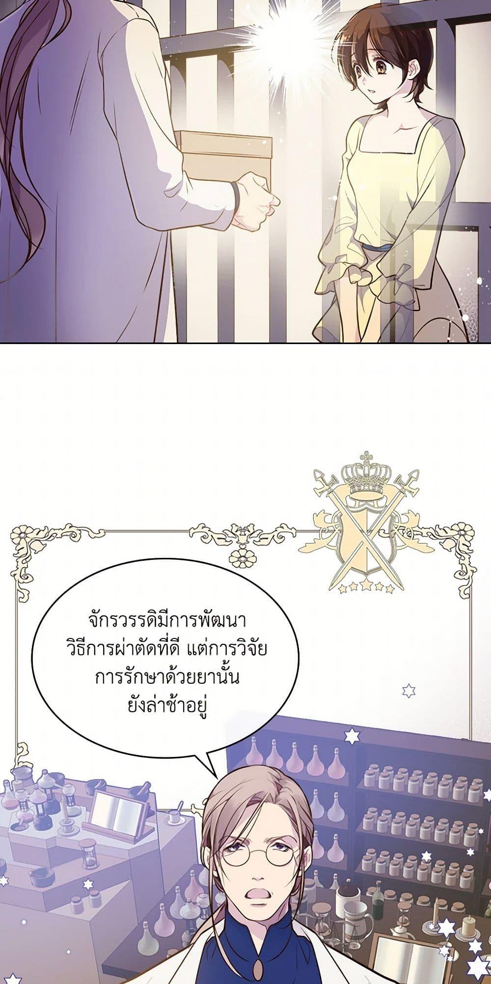 Manga-lc-com อ่านมังงะ อ่านการ์ตูน ออนไลน์ ฟรี Beatrice ตอนที่ 1 2 3 4 5 6 7 8 9 10 11 12 13 14 ฟรี ไม่มีโฆษณา Manga-lc - อ่าน มังงะ อ่าน การ์ตูน ออนไลน์ อ่านมังงะ ฟรี