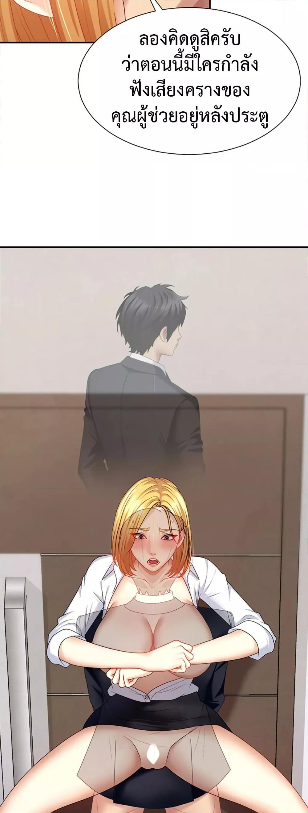 Doujin-Lc- อ่าน โดจิน มังฮวา เกาหลี ญี่ปุ่น จีน แปลไทย Repay With Your Body ตอนที่ 1 2 3 4 5 6 7 8 9 10 11 12 13 14 ฟรี ไม่มีโฆษณา อ่าน โดจิน Manhwa เกาหลี ญี่ปุ่น จีน เรามีครบ คัดมาให้เน้นๆ โดจิน 18+ รับประกันความฟินโดย  Doujin Lc
