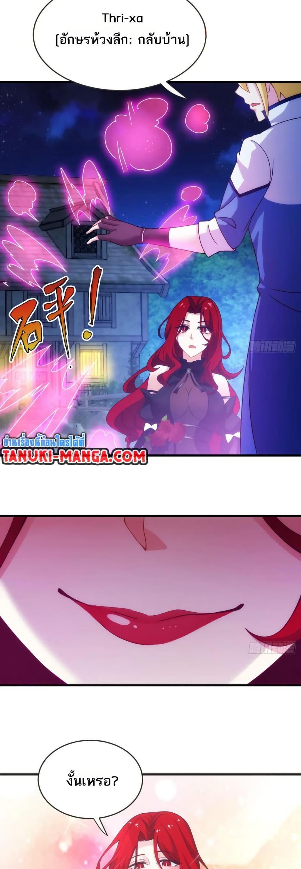 Manga-lc-com อ่านมังงะ อ่านการ์ตูน ออนไลน์ ฟรี The Beta Server For A Thousand Years ตอนที่ 1 2 3 4 5 6 7 8 9 10 11 12 13 14 ฟรี ไม่มีโฆษณา Manga-lc - อ่าน มังงะ อ่าน การ์ตูน ออนไลน์ อ่านมังงะ ฟรี