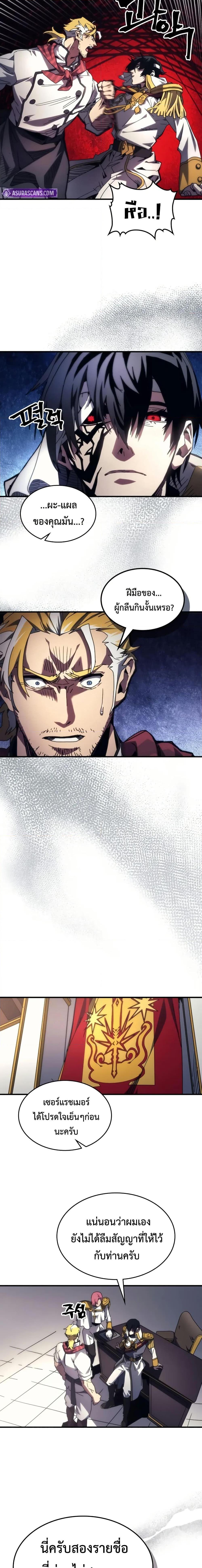 Manga-lc-com อ่านมังงะ อ่านการ์ตูน ออนไลน์ ฟรี Mr Devourer, Please Act Like a Final Boss ตอนที่ 1 2 3 4 5 6 7 8 9 10 11 12 13 14 ฟรี ไม่มีโฆษณา Manga-lc - อ่าน มังงะ อ่าน การ์ตูน ออนไลน์ อ่านมังงะ ฟรี