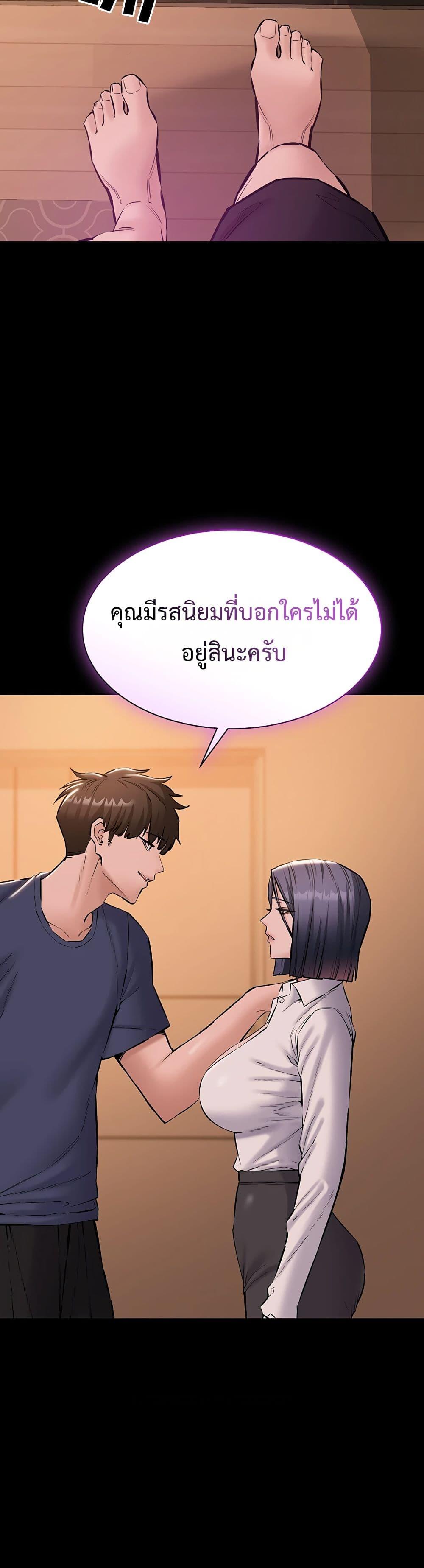 Doujin-Lc- อ่าน โดจิน มังฮวา เกาหลี ญี่ปุ่น จีน แปลไทย Quiet Worker ตอนที่ 1 2 3 4 5 6 7 8 9 10 11 12 13 14 ฟรี ไม่มีโฆษณา อ่าน โดจิน Manhwa เกาหลี ญี่ปุ่น จีน เรามีครบ คัดมาให้เน้นๆ โดจิน 18+ รับประกันความฟินโดย  Doujin Lc