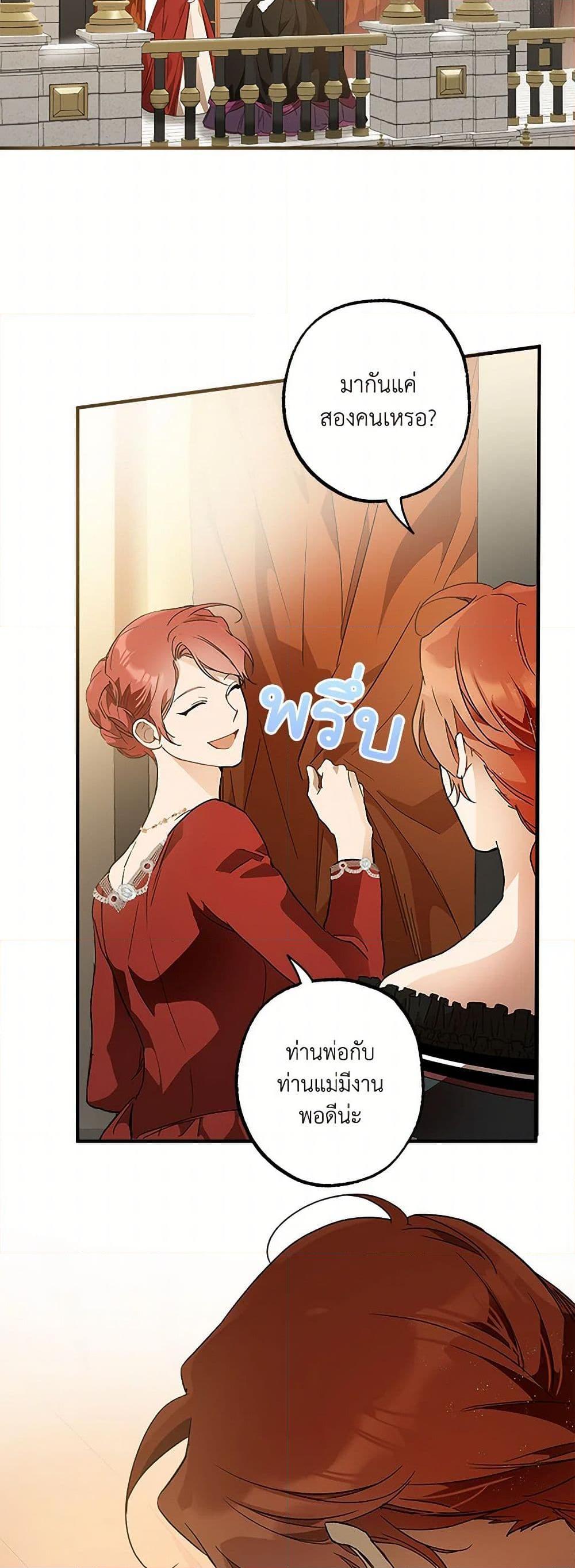 Manga-lc-com อ่านมังงะ อ่านการ์ตูน ออนไลน์ ฟรี It Was All a Mistake ตอนที่ 1 2 3 4 5 6 7 8 9 10 11 12 13 14 ฟรี ไม่มีโฆษณา Manga-lc - อ่าน มังงะ อ่าน การ์ตูน ออนไลน์ อ่านมังงะ ฟรี