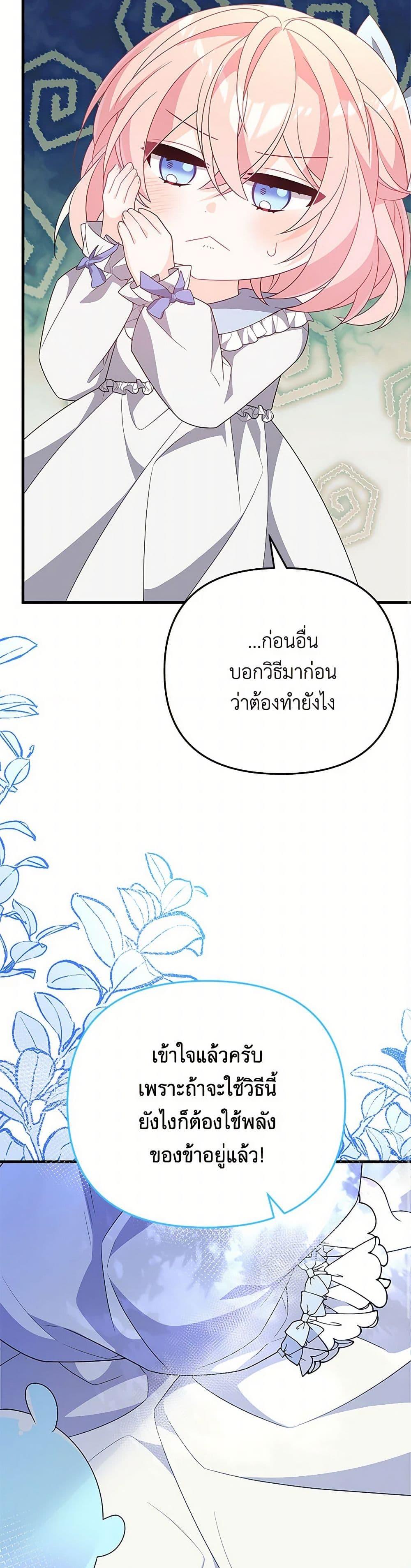 Manga-lc-com อ่านมังงะ อ่านการ์ตูน ออนไลน์ ฟรี I Will Seduce the Male Lead for My Older Brother ตอนที่ 1 2 3 4 5 6 7 8 9 10 11 12 13 14 ฟรี ไม่มีโฆษณา Manga-lc - อ่าน มังงะ อ่าน การ์ตูน ออนไลน์ อ่านมังงะ ฟรี