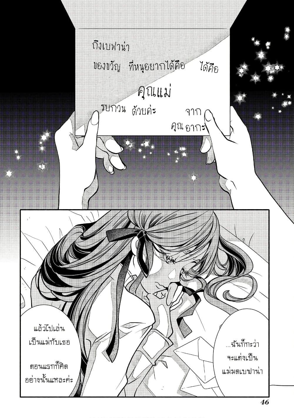 Manga-lc-com อ่านมังงะ อ่านการ์ตูน ออนไลน์ ฟรี Colori Colore Creare ตอนที่ 1 2 3 4 5 6 7 8 9 10 11 12 13 14 ฟรี ไม่มีโฆษณา Manga-lc - อ่าน มังงะ อ่าน การ์ตูน ออนไลน์ อ่านมังงะ ฟรี