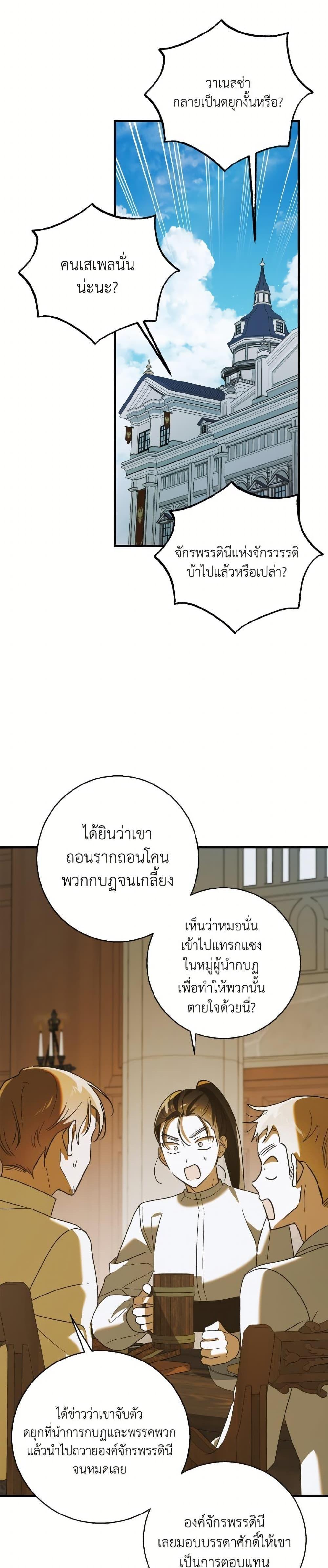 Manga-lc-com อ่านมังงะ อ่านการ์ตูน ออนไลน์ ฟรี A Way to Protect the Lovable You ตอนที่ 1 2 3 4 5 6 7 8 9 10 11 12 13 14 ฟรี ไม่มีโฆษณา Manga-lc - อ่าน มังงะ อ่าน การ์ตูน ออนไลน์ อ่านมังงะ ฟรี